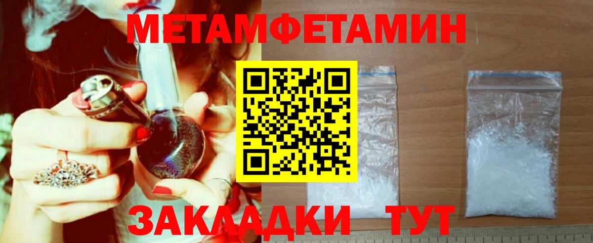 Amphetamine  Амфетамин 97%  АМФЕТАМИН  Сальск  Вход с VPN 