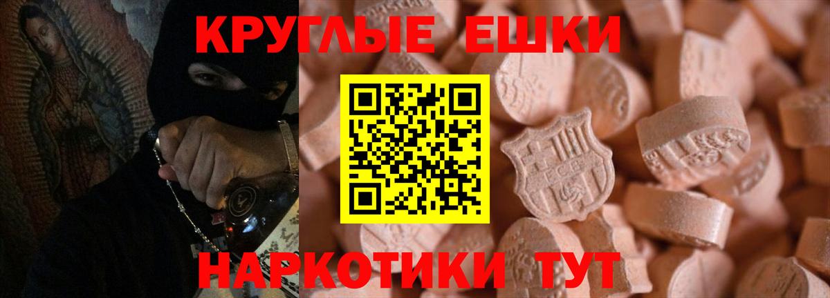 Сальск  Ecstasy 280мг  Экстази бентли  Вход с VPN 