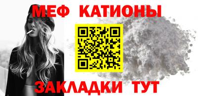 герыч Сланцы