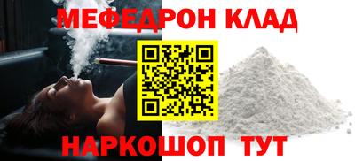 герыч Сланцы