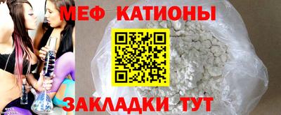 герыч Сланцы