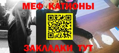 крисы Славянск-на-Кубани