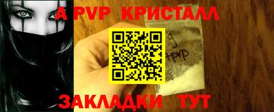 герыч Сланцы