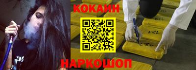 крисы Славянск-на-Кубани