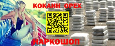 СК Ставрополь