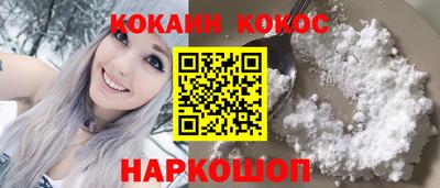 крисы Славянск-на-Кубани