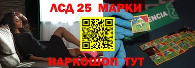 герыч Сланцы