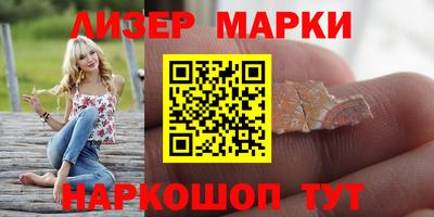крисы Славянск-на-Кубани