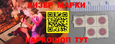 герыч Сланцы
