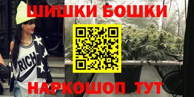 герыч Сланцы