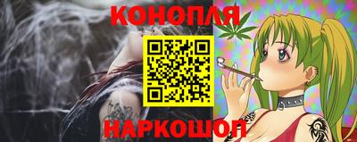 герыч Сланцы
