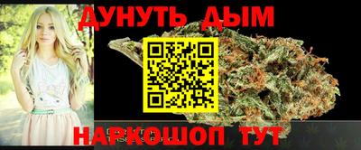 крисы Славянск-на-Кубани