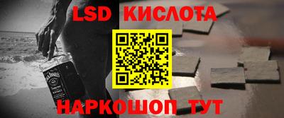 крисы Славянск-на-Кубани