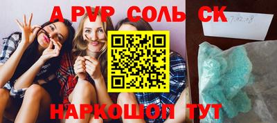 крисы Славянск-на-Кубани