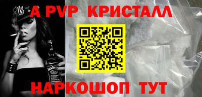 герыч Сланцы