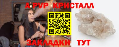 а пвп мука Славгород