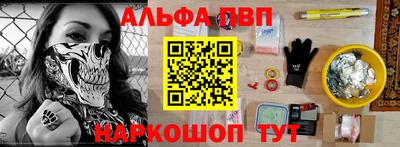 герыч Сланцы
