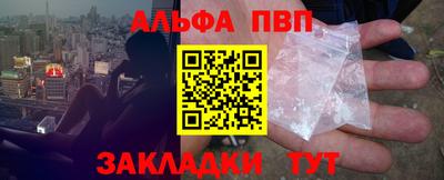 а пвп мука Славгород