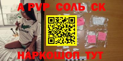 а пвп мука Славгород