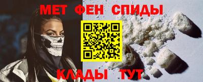 крисы Славянск-на-Кубани