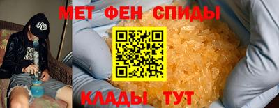 герыч Сланцы