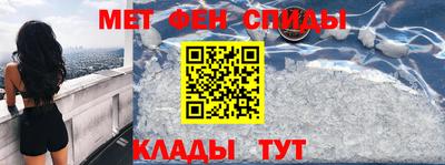 крисы Славянск-на-Кубани