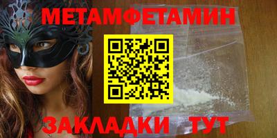 герыч Сланцы