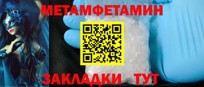 герыч Сланцы