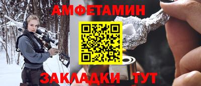 крисы Славянск-на-Кубани