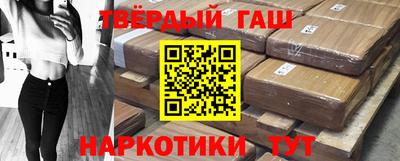 крисы Славянск-на-Кубани