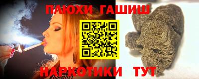 крисы Славянск-на-Кубани