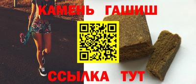 герыч Сланцы