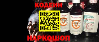 героин Старая Купавна