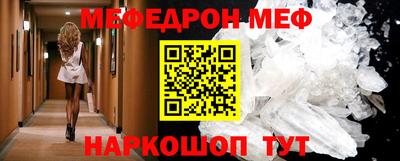 герыч Сланцы