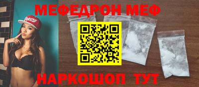 а пвп мука Славгород
