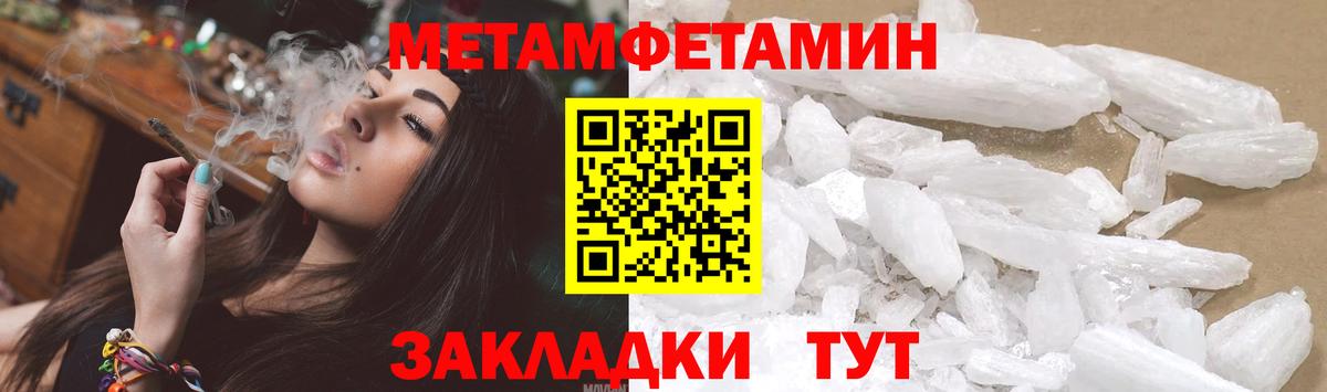 Первитин пудра  Вход с VPN  Сальск  Первитин пудра 