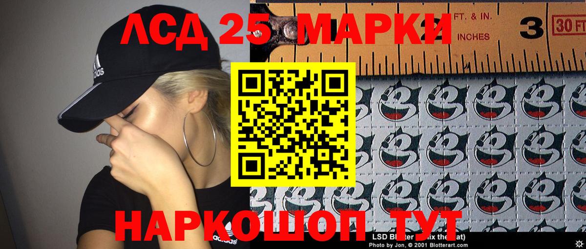Сальск  Наркотические марки  Вход с VPN  Наркотические марки 1,5мг 