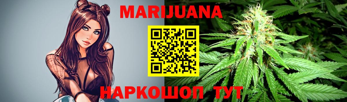 Канабис индика Сальск