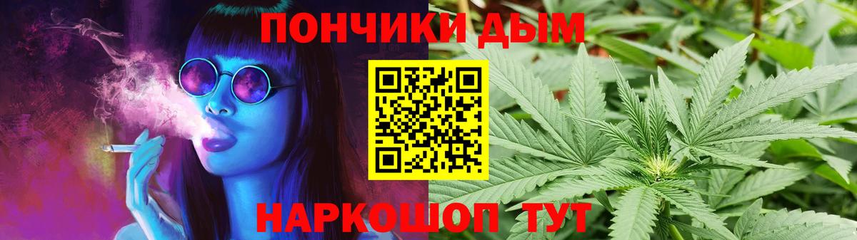 Бошки Шишки Ganja  Вход с VPN  Бошки марихуана планчик  Конопля семена  Конопля OG Kush  Сальск 